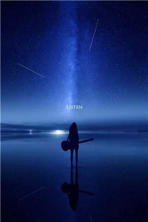 长相思兮长相忆夜渊长翎小说大结局章节阅读