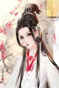 王妃是我的兼职（元明清白芙）免费阅读_王妃是我的兼职最新小说