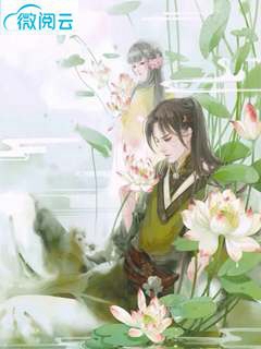 毒妃被王爷宠野了全文免费阅读(桃子泡泡)完结版阅读