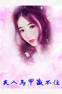 小说夫人马甲藏不住主角为苏念念言战柳心心免费阅读