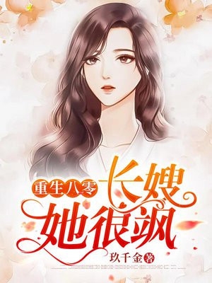 小说重生八零长嫂她很飒主角为徐兰陈怀川免费阅读
