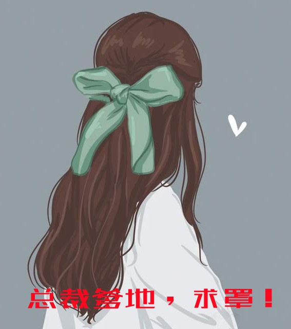 总裁爹地求罩楚南雪凌司爵完结版全章节阅读