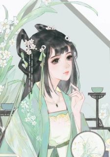 美人尚小清和肆安大结局小说全章节阅读