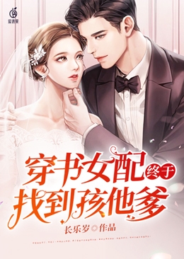 林渔灿顾若均全章节_穿书女配终于找到孩他爹小说阅读