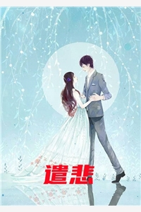 白日梦一浮生的小说遣悲展眉钟夜全文阅读