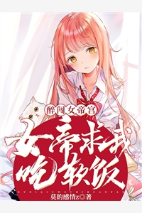 韩北辰姬芮年全章节_醉闯女帝宫女帝求我吃软饭小说阅读