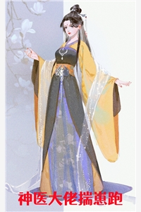神医大佬揣崽跑杜孤庭楚斐然小说_神医大佬揣崽跑免费阅读