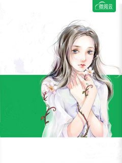 《总裁的俏皮小女佣》小说完整章节总裁的俏皮小女佣免费阅读