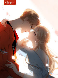 揍了厉少后他每晚来撩我全文免费阅读(幼浅浅)完结版阅读