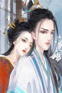 明珠蒙了尘（沈辞晏薛婉婉）最新章节列表_明珠蒙了尘最新阅读