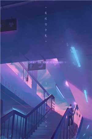 枯萎的绿茶(陈磊蓉蓉)小说全文免费-枯萎的绿茶全章节免费阅读【大结局】