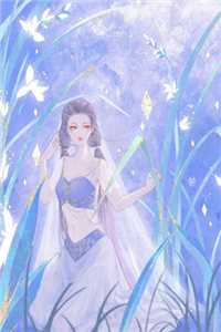 《虐文作者自救系统》小说全文试读_(虐文作者自救系统)小说全本无弹窗