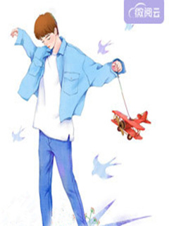 爱若浮云风吹散小说全文半糖免费阅读