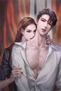 王纯梁恭免费阅读_（送我入狱的他）小说全本无弹窗