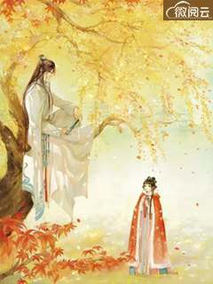 《邪王爆宠小魔妃》完结小说(全文在线阅读)