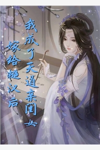 嫁给糙汉后我成了天道亲闺女萧若言沈从一完结版全章节阅读