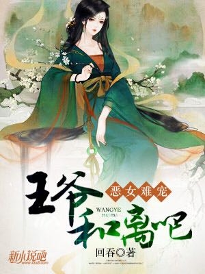 恶女难宠王爷和离吧竹长乐萧亦寒小说_恶女难宠王爷和离吧完结版阅读