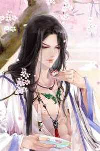 (番外)+(全文)《情花艳》十王皇上艳妃-全文在线阅读