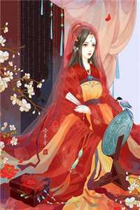 《鹿呦呦 傅庭远小叔》鹿呦呦傅廷远_(鹿呦呦 傅庭远小叔)全本小说阅读