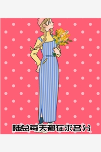 小说陆总每天都在求名分主角为宁悠陆时昱免费阅读