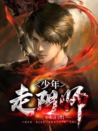 少年走阴师苏玉衡林锦山完结版全章节阅读