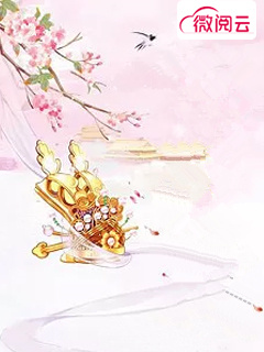 带着萌宝称霸后宅苏西禾小说全章节最新阅读