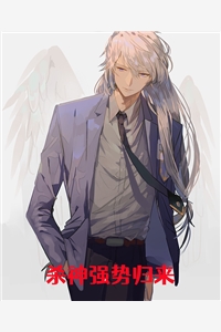 木木鱼的小说_杀神强势归来陈江河秦婉小说阅读