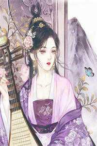 八十老贵妃全文小说-八十老贵妃完结版阅读