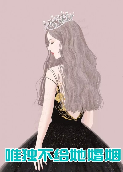 棠欢的小说唯独不给她婚姻叶知欢顾方南全文阅读