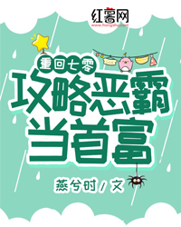 重回七零，攻略恶霸当首富精彩小说(燕兮时)全章节阅读