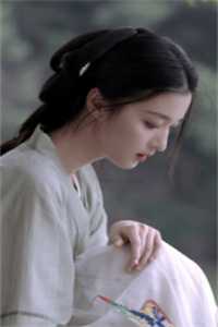 小说（夜渊长翎）全章节在线阅读_长相思兮长相忆小说全章节小说