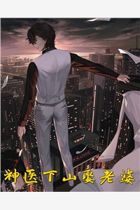 东亭四少的小说_神医下山娶老婆江小鱼杜晴小说阅读