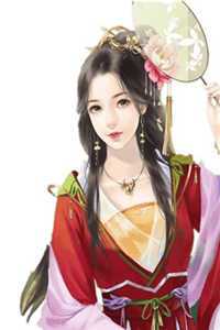 (复仇小千金沈洲秦妮免费阅读全文大结局)最新章节列表（复仇小千金沈洲秦妮）_复仇小千金小说免费阅读_复仇小千金沈洲秦妮(沈洲秦妮)全文免费阅读无弹窗大结局