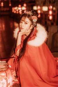 荣子姻陆流泽（荣子姻陆流泽）全文免费阅读无弹窗大结局_荣子姻和陆流泽_(荣子姻陆流泽)荣子姻陆流泽免费阅读无弹窗最新章节列表（荣子姻陆流泽）