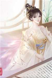 （宝姨娘世子）陪嫁庶女最新章节列表（宝姨娘世子）_陪嫁庶女全文免费阅读_陪嫁庶女（宝姨娘世子）全文免费阅读无弹窗大结局