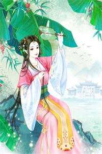 大佬爱女配萧焱裴天依全文阅读_大佬爱女配萧焱裴天依（大佬爱女配萧焱裴天依）全文免费阅读无弹窗大结局_(萧焱裴天依全文免费阅读)大佬爱女配萧焱裴天依最新章节列表（大佬爱女配萧焱裴天依）