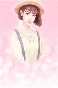 千金不悔全文(顾欣然顾雨萌)小说全文免费阅读无弹窗大结局_千金不悔小说在线阅读_（千金不悔全文全文免费阅读）千金不悔全文最新章节列表（顾欣然顾雨萌）