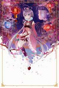 只为他折腰（许穗陆东珩）免费阅读_只为他折腰许穗陆东珩全文章节列表_