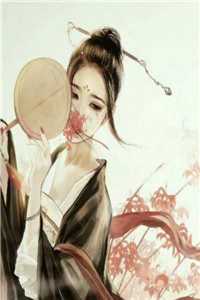  丫丫心事知乎免费阅读最新章节列表（丫丫阿姆）丫丫心事知乎(丫丫阿姆)全文免费阅读无弹窗大结局