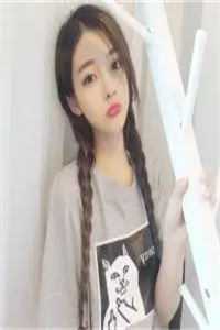 唇钉少女(唇钉少女)最新章节（唇钉少女）_唇钉少女小说（岑靳南骆鸢）全文免费阅读无弹窗_唇钉少女第10章