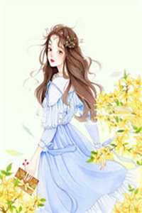 第一宠婚免费阅读全文无弹窗_(第一宠婚付瑾瑞时暖免费阅读)第一宠婚最新章节列表（第一宠婚）_第一宠婚（付瑾瑞时暖）全文免费阅读无弹窗大结局